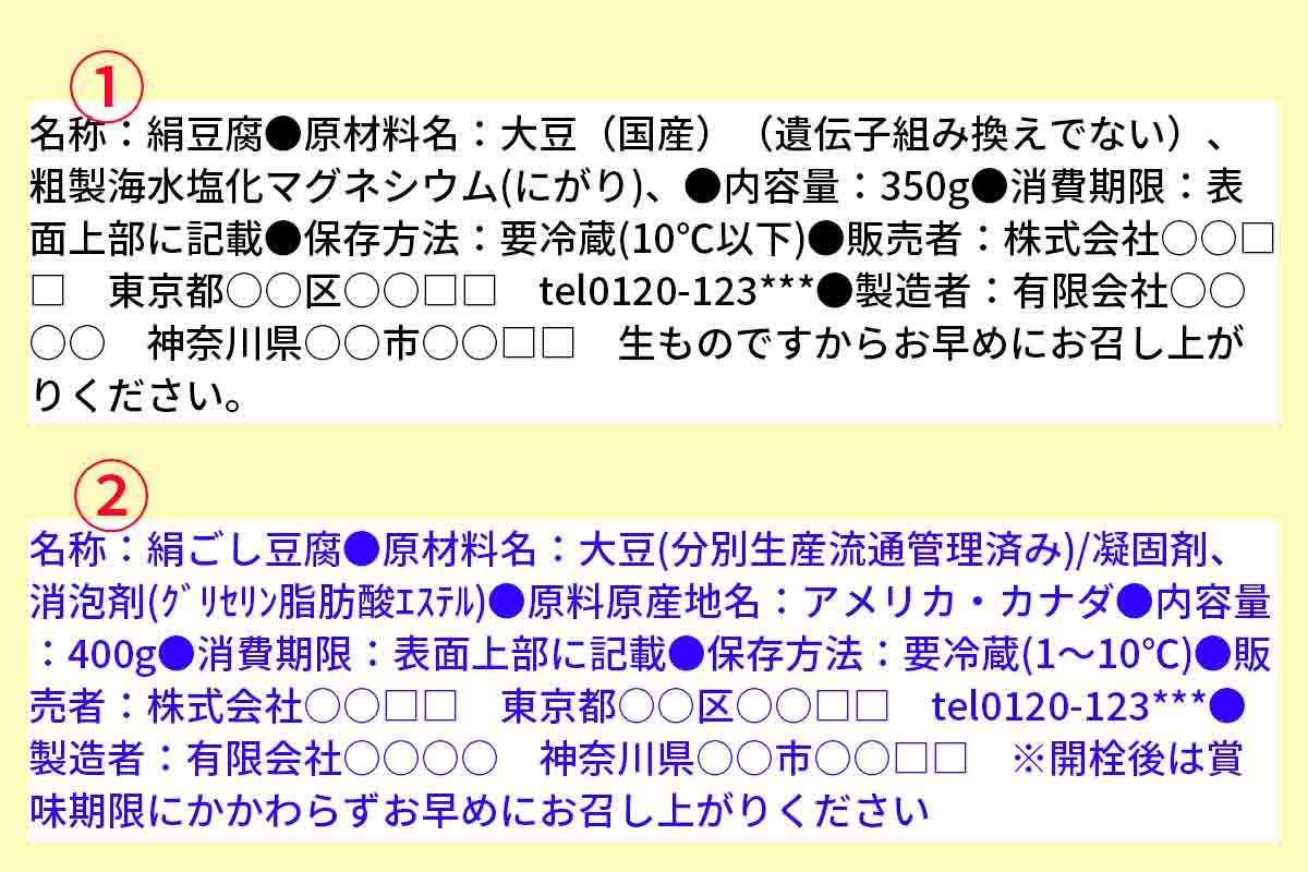 【旬色レシピ】あったか・味しみ、豆腐を見直すチャンス到来！