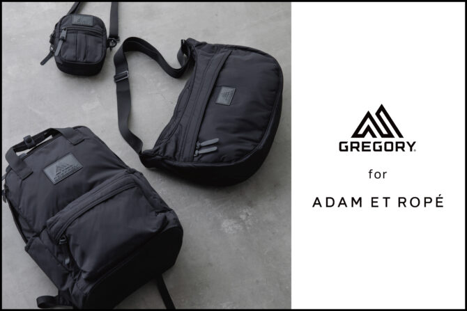 【GREGORY×ADAM ET ROPE’】オールブラックの別注バッグ3種が登場