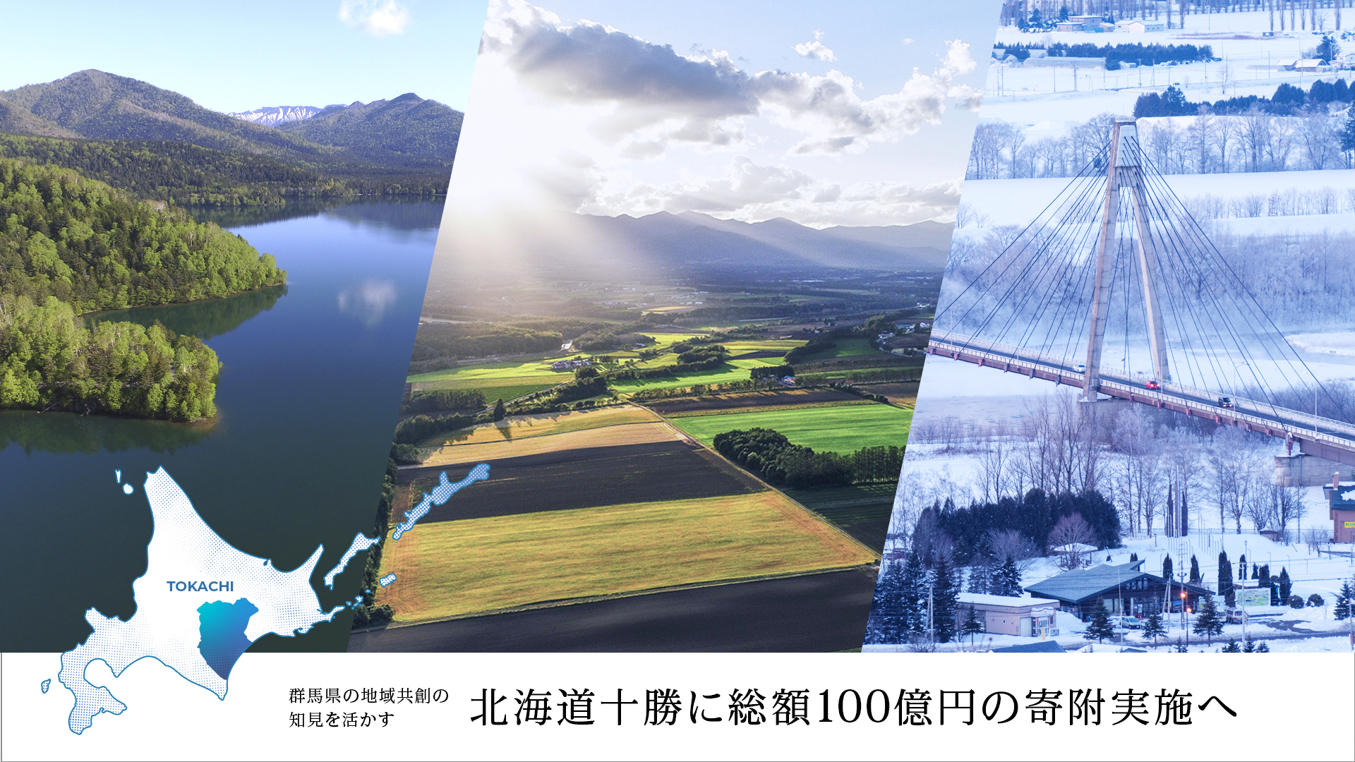 北海道　素人流出 
