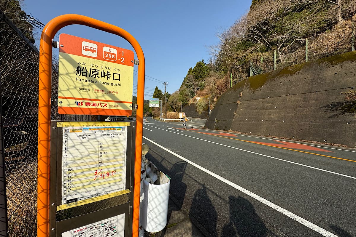 伊豆山稜線歩道体験記