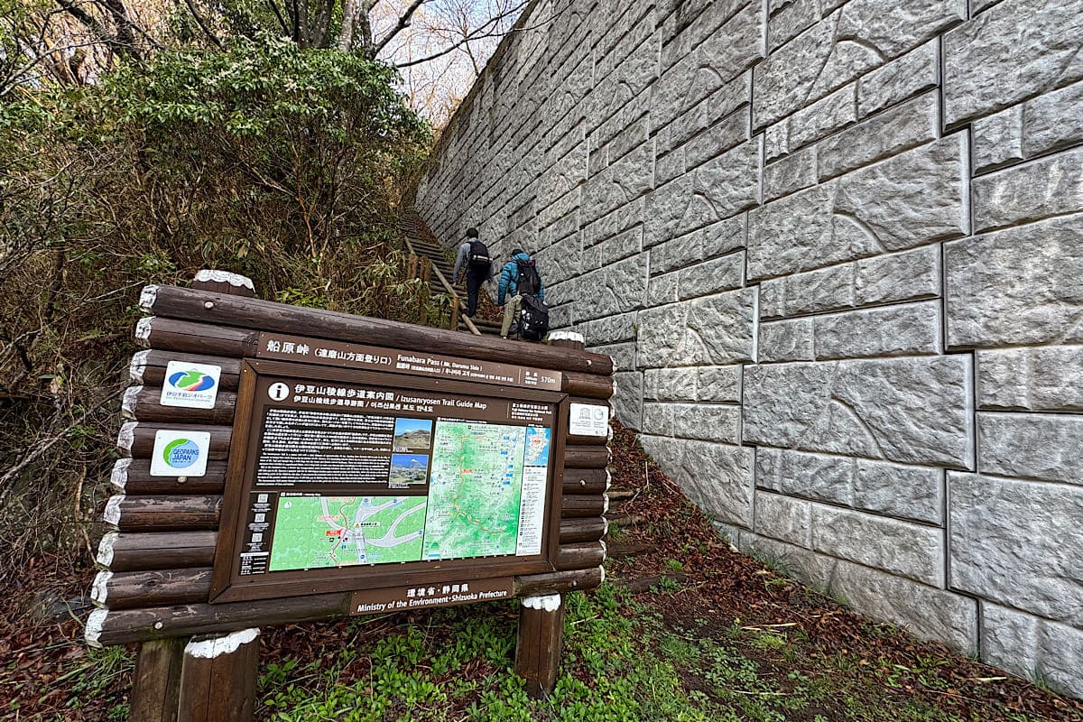 伊豆山稜線歩道体験記