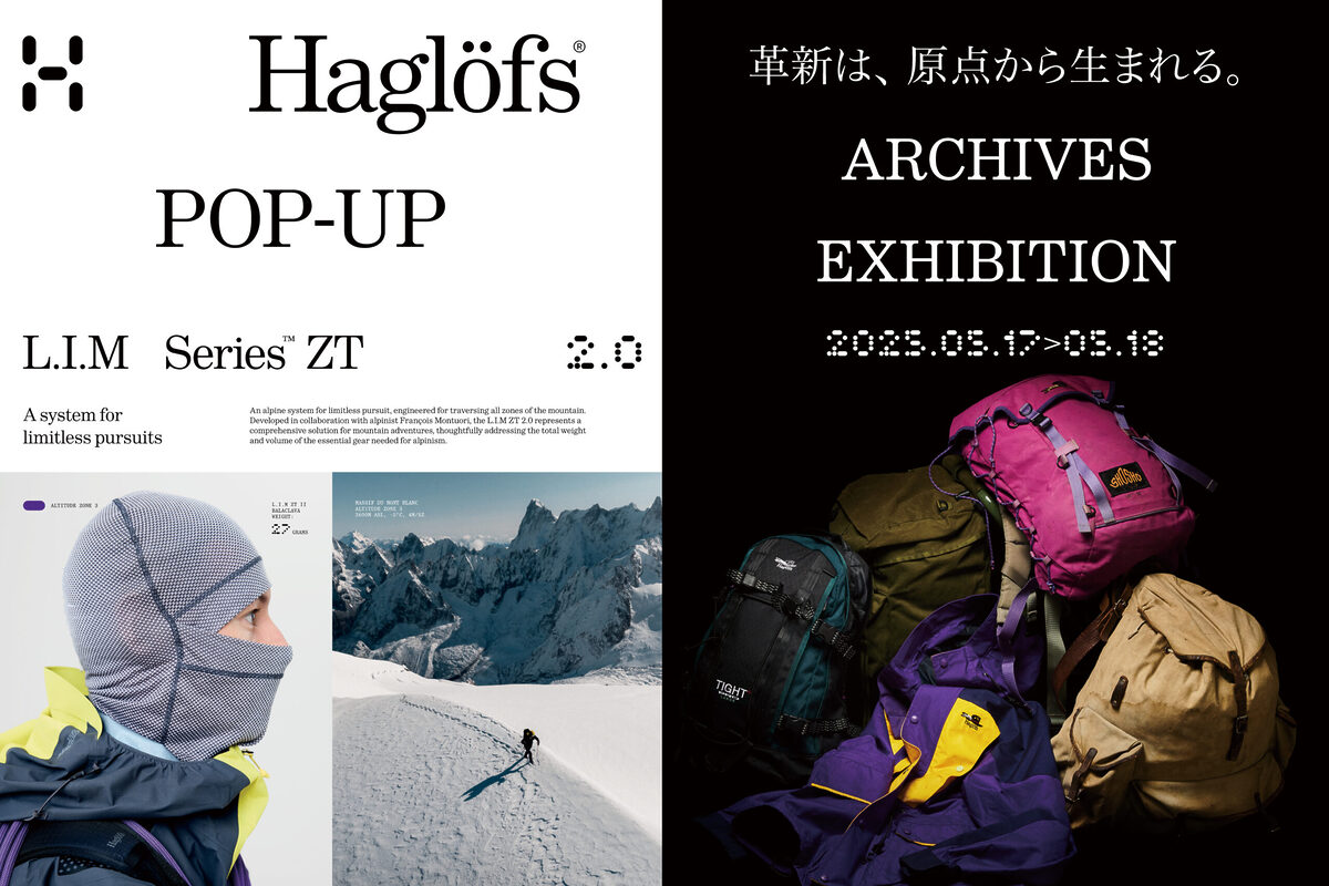ホグロフス初のアーカイブ展 & L.I.M ZT 2.0 POP-UP