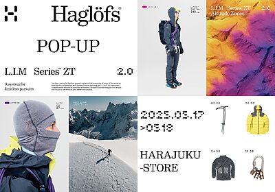 111年の革新を体感！ホグロフス初のアーカイブ展＆最新POP-UP原宿で開催