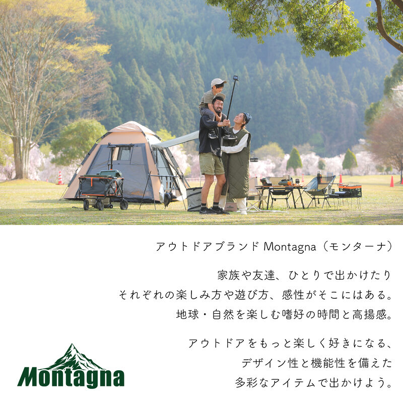 Montagnaから新発売「ウッド調アルミローテーブル」登場