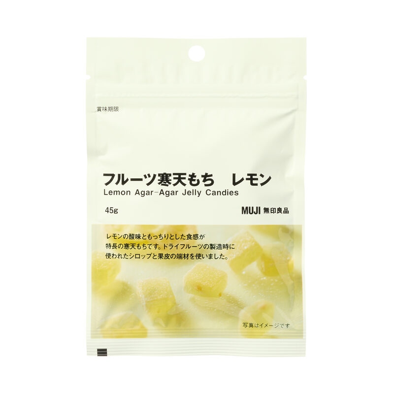 無印良品から「ソルティピールチップ」3種が発売