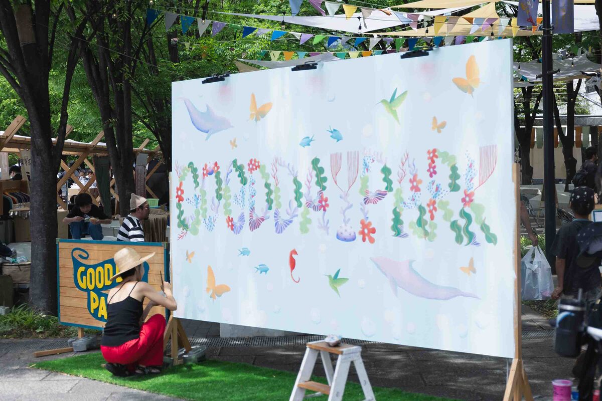 「GOOD DAY PARK! 2025」開催