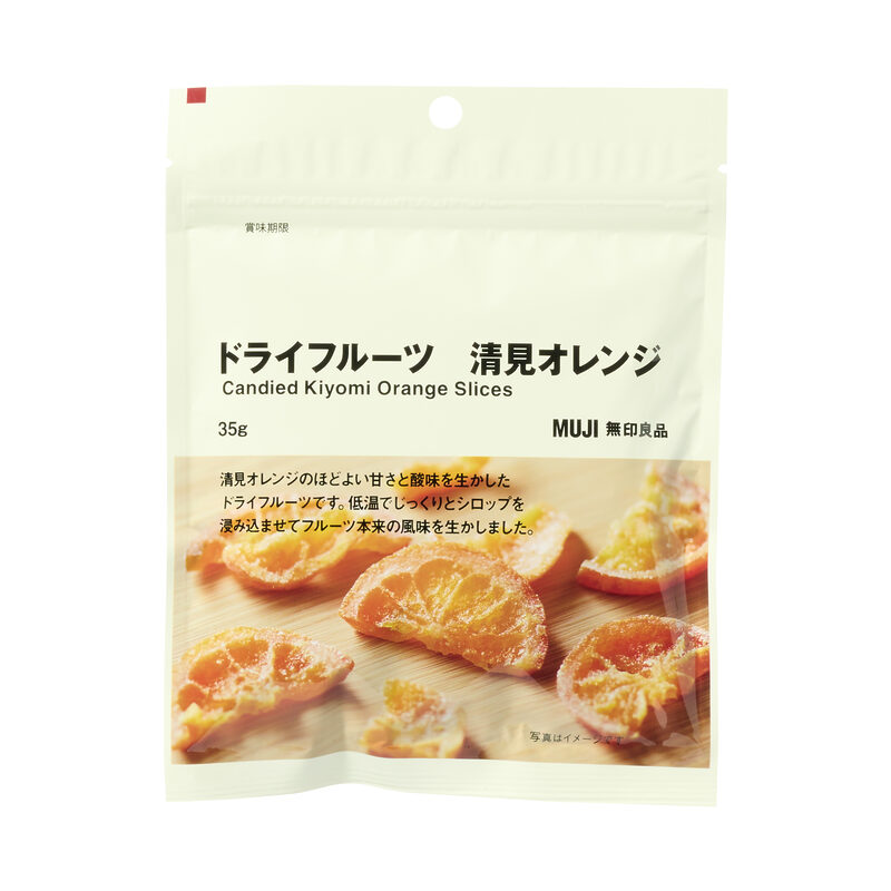 無印良品から「ソルティピールチップ」3種が発売