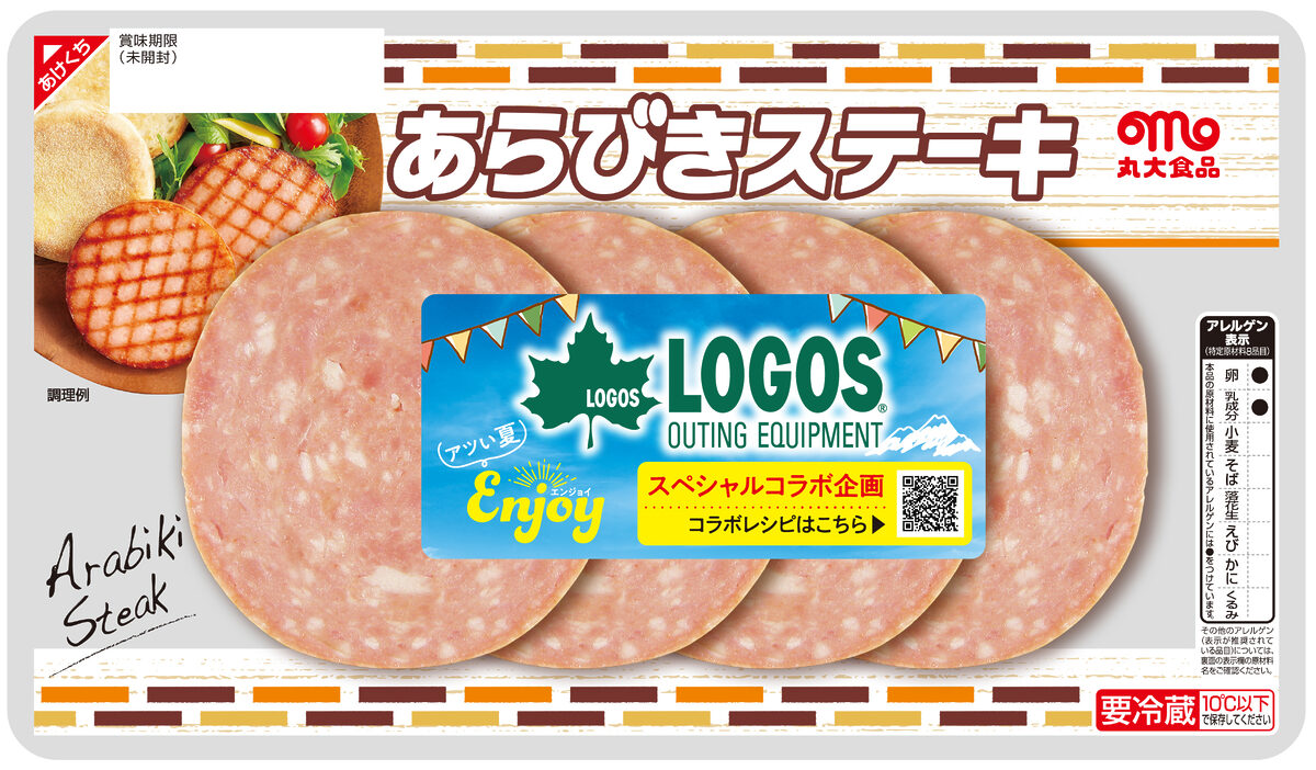 丸大食品「あらびきステーキ」とLOGOSがコラボ！