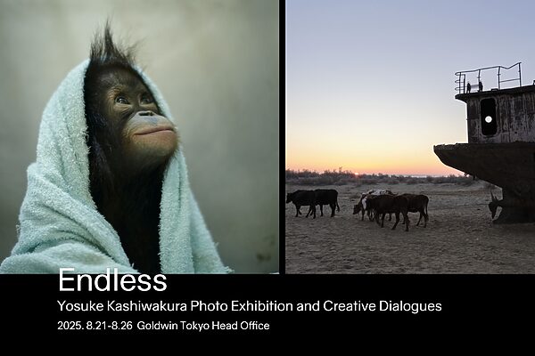 ネイチャーフォトグラファー柏倉陽介の写真展と体験企画をゴールドウィン東京本社で開催！