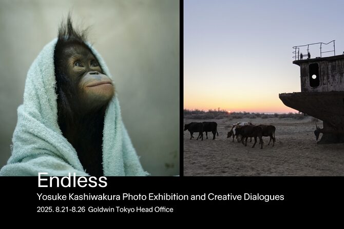 ネイチャーフォトグラファー柏倉陽介の写真展と体験企画をゴールドウィン東京本社で開催！