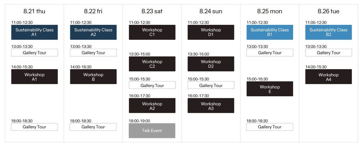 写真展と体験型イベント「Endless」をゴールドウイン東京本社にて開催