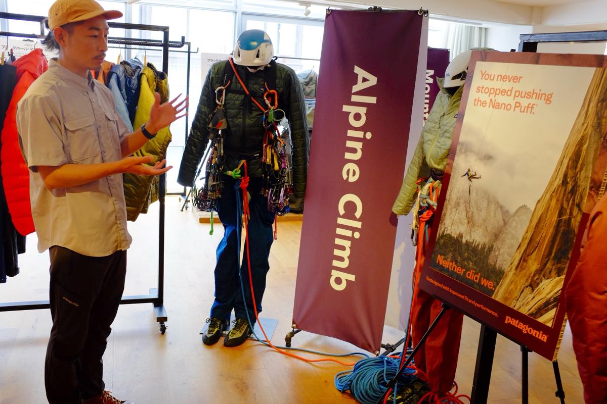 Patagonia2025秋冬展示会】この冬、現役トレイルランナーが試したい