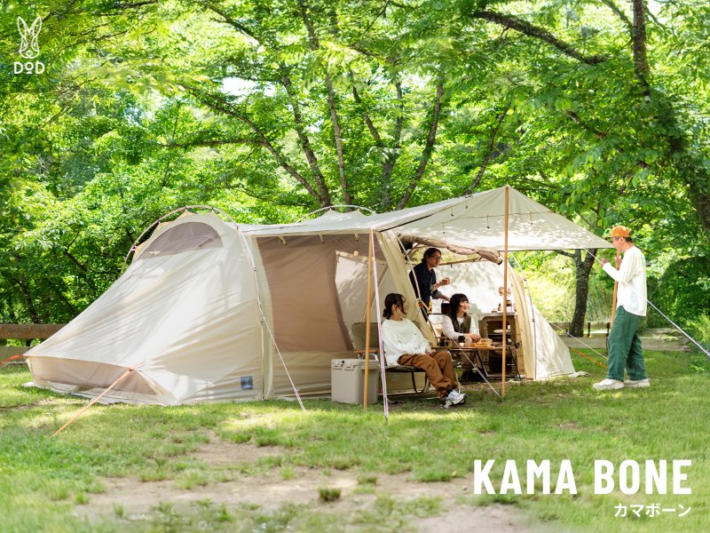 DOD 2ルームテント ベージュ 設営ラクラク＆快適空間 DOD新作の2ルームテント登場