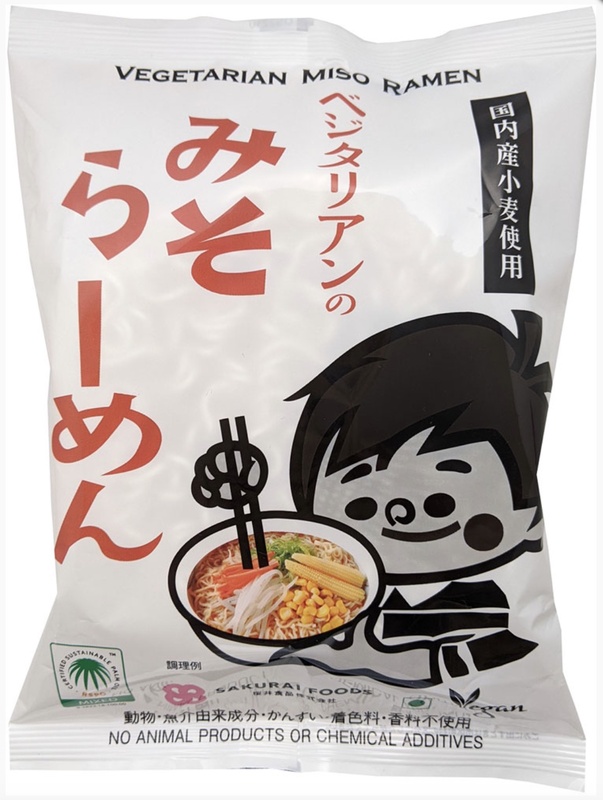 ヴィーガンラーメン