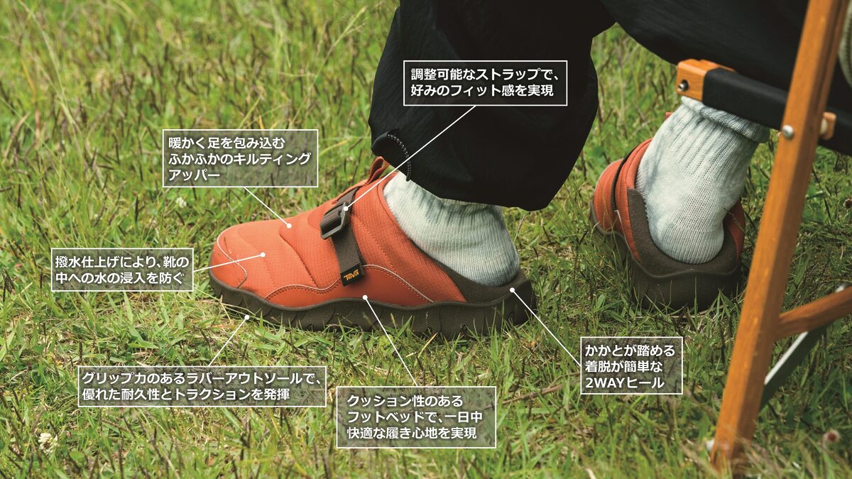 新モデル「 ReEmber Camp 」登場