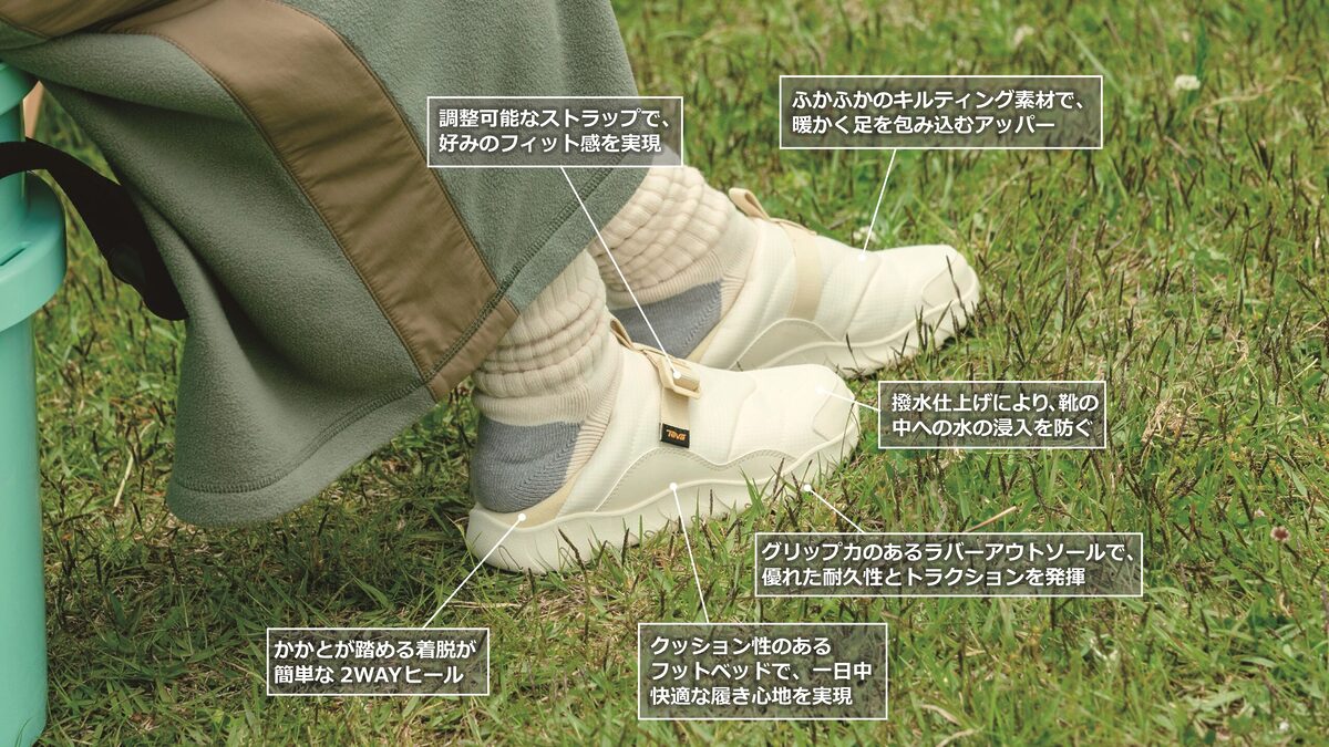 新モデル「 ReEmber Camp 」登場