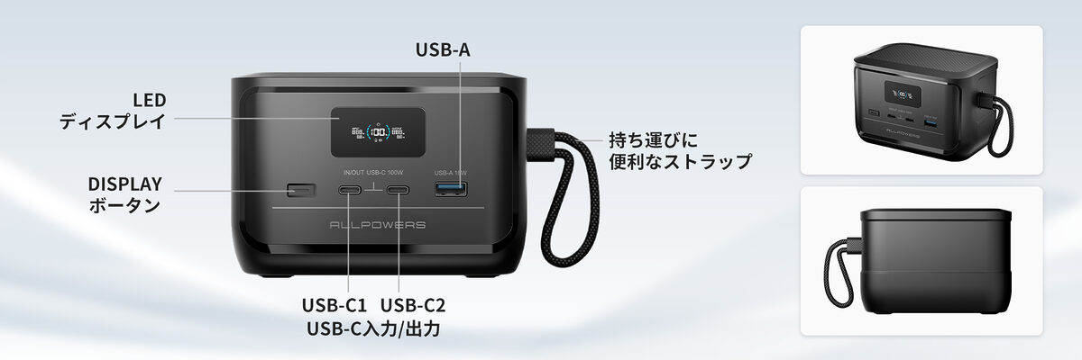 ALLPOWERSから「SOLAX P100」新発売