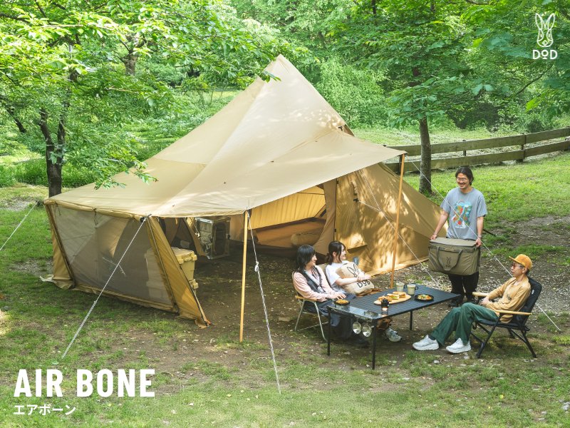 設営ラクラク＆快適空間 DOD新作の2ルームテント登場