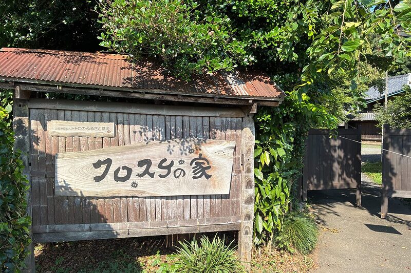 トトロの森 ナショナルトラスト運動