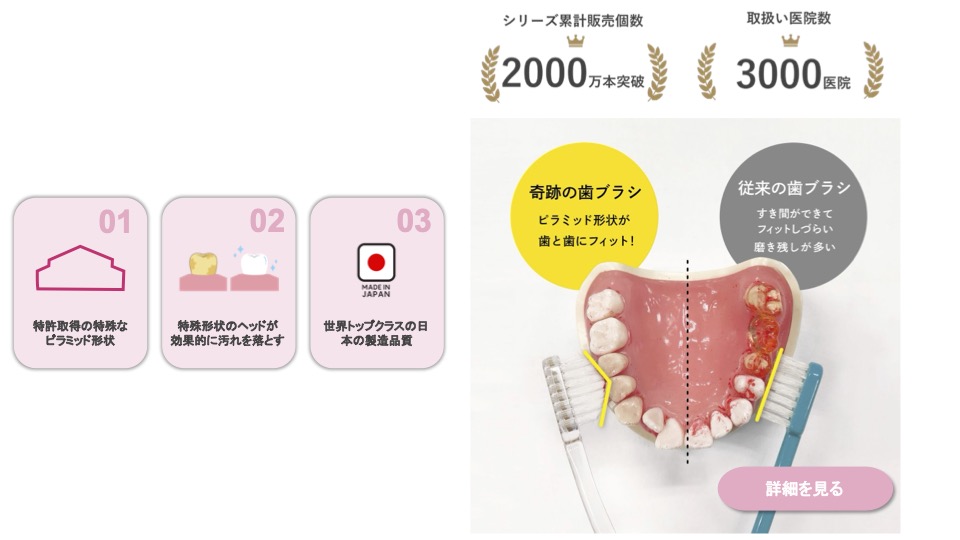 Peace Cafe Hawaiiと「奇跡の歯ブラシ」がコラボレーション