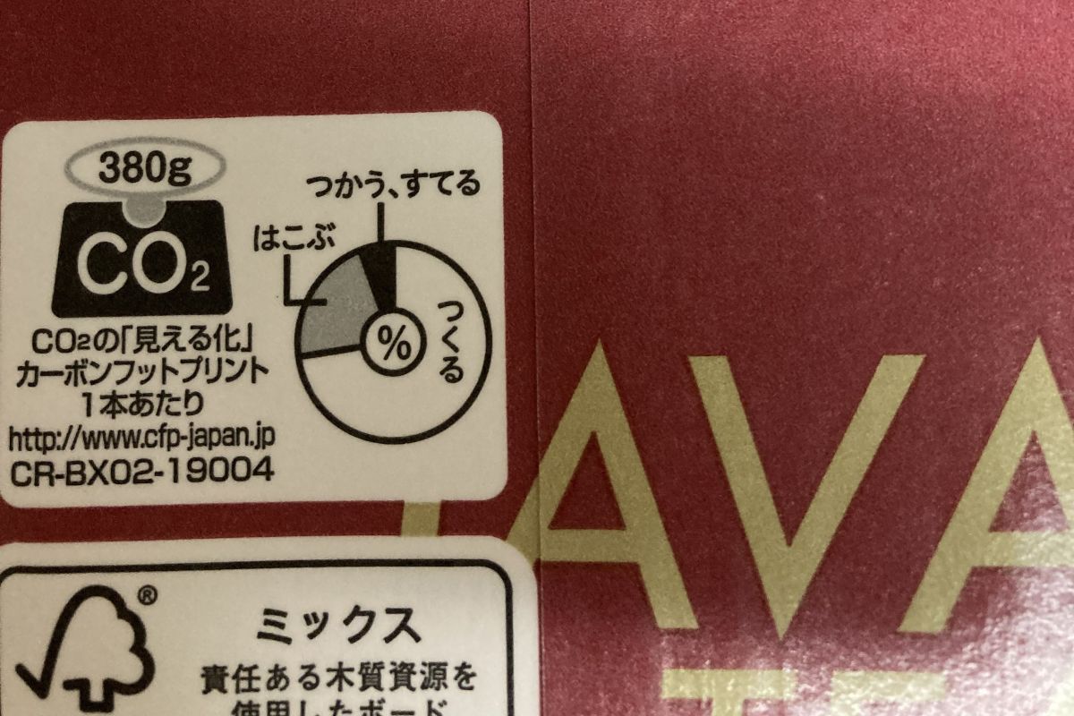 海面上昇　日本　ツバル