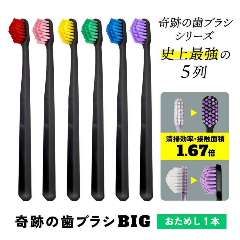 Peace Cafe Hawaiiと「奇跡の歯ブラシ」がコラボレーション