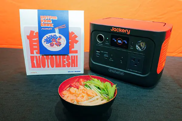 新プロジェクト「Jackery PLAY PARK」第1弾！能登の食文化から生まれた“美味しい非常食”