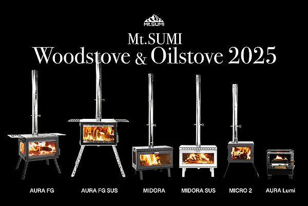 今秋一挙登場、フルガラス採用のMt.SUMI薪ストーブ新作6機種を発売