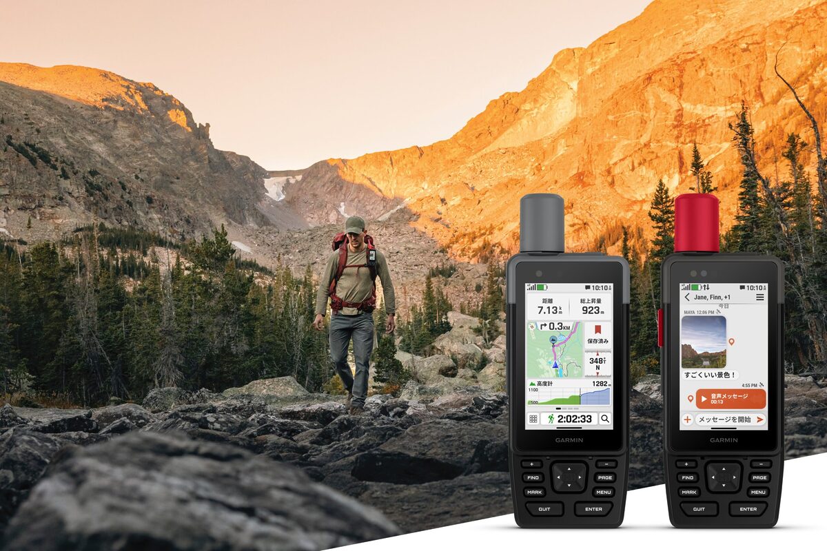 Garmin最新ハンディGPS『GPSMAP H1』『GPSMAP H1i Plus』登場