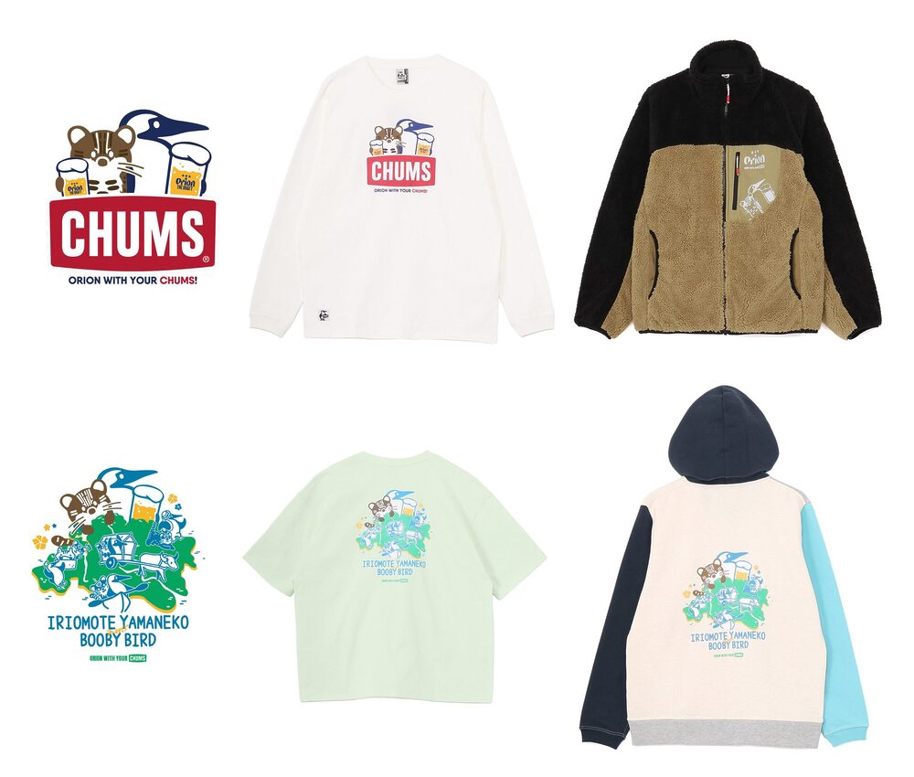 オリオン×CHUMSの人気コラボに新作登場