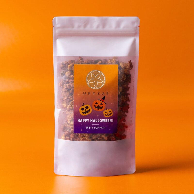 オリゼからハロウィン限定の米麹グラノーラが2種類登場