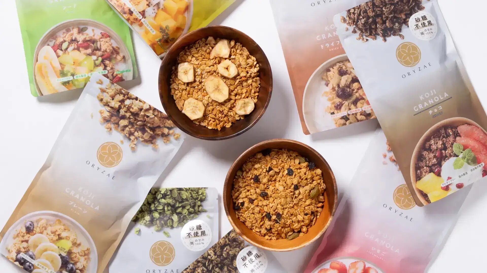 オリゼからハロウィン限定の米麹グラノーラが2種類登場