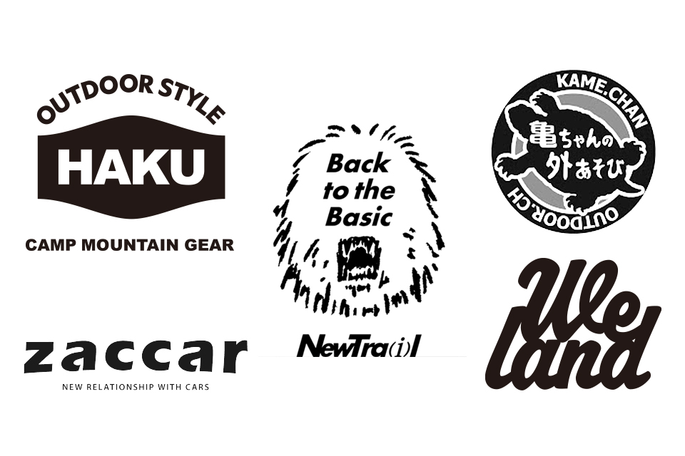 『能登島キャンパーズミーティング2025』開催決定！