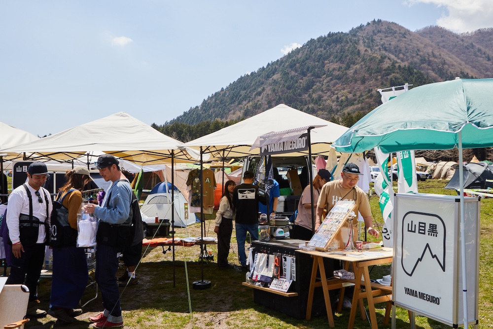 「GO OUT SUPER HIKING JAPAN vol.1」