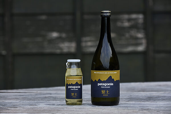 【パタゴニア】自然の力を味わう、自然酒「繁土 ハンド 2025」登場
