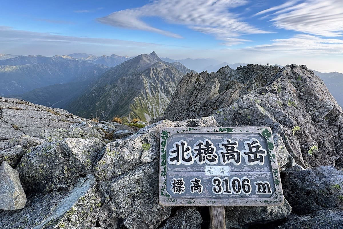 北穂高岳　登山　小屋泊