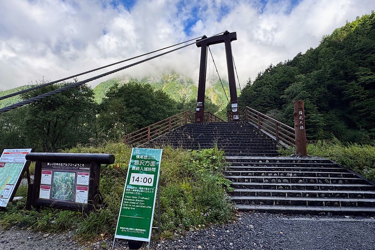 北穂高岳　登山　小屋迫