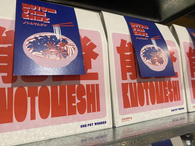 美味しい非常食「KNOTOメシ」