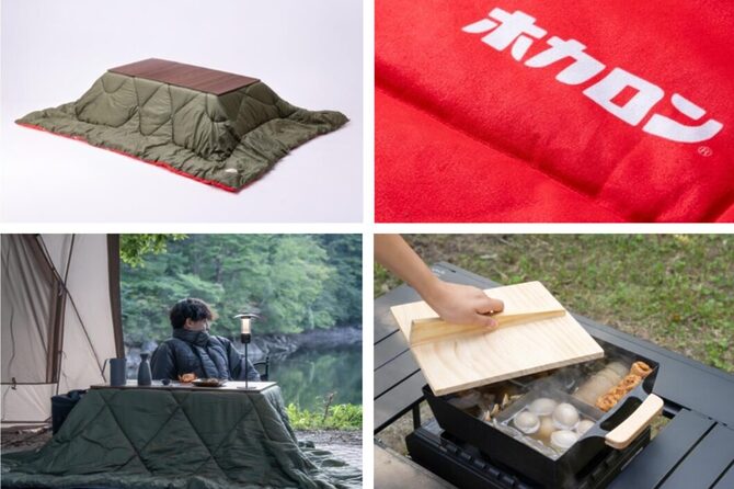 冬キャンプに革命！「ホカロン」×「Alpen Outdoors」限定こたつユニットを10月17日（金）から販売開始