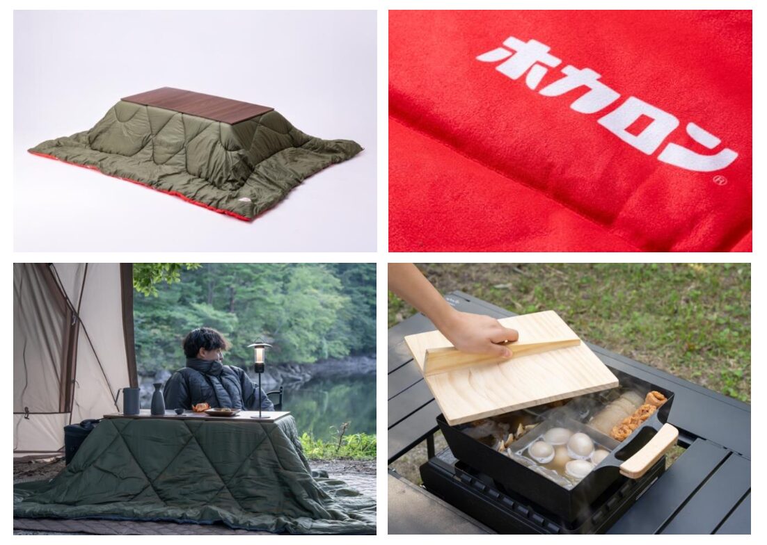 「ホカロン」×「Alpen Outdoors」コラボレーション「こたつユニット110ホカロン」