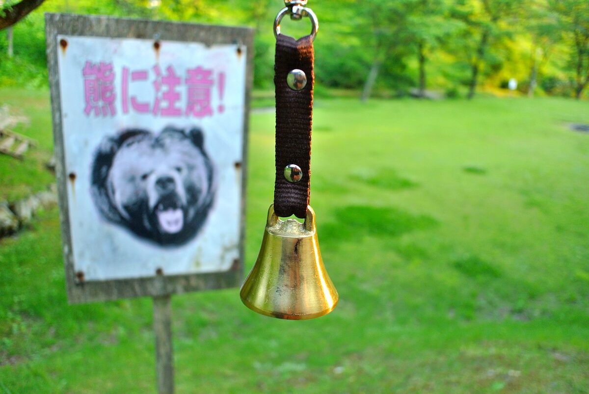 熊対策マニュアル　釣り