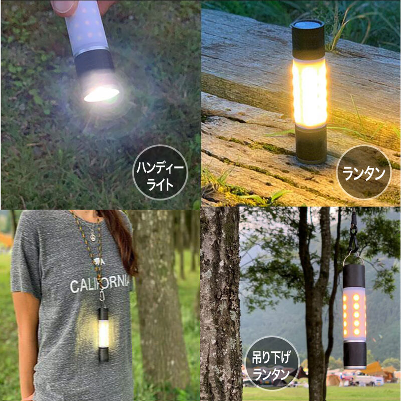 充電できる多機能ベンリーライト新登場