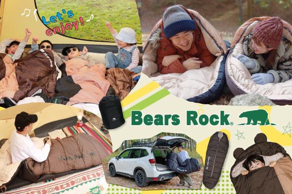 Bears Rockの-15℃封筒型寝袋
