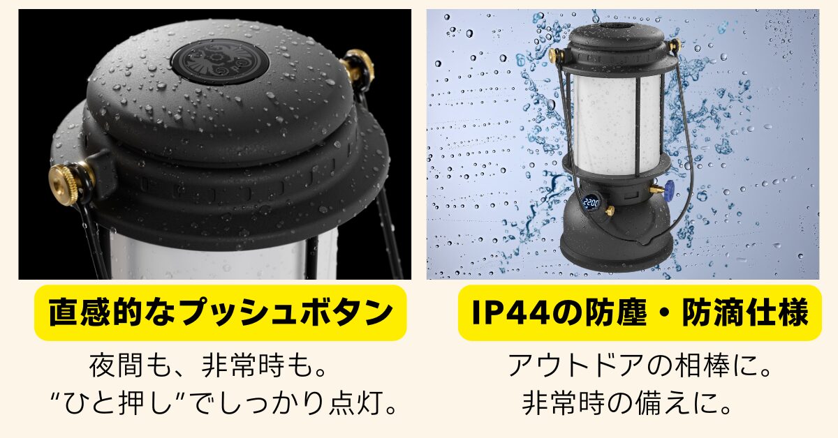 LEDランタン、Petromax『LM500』新登場