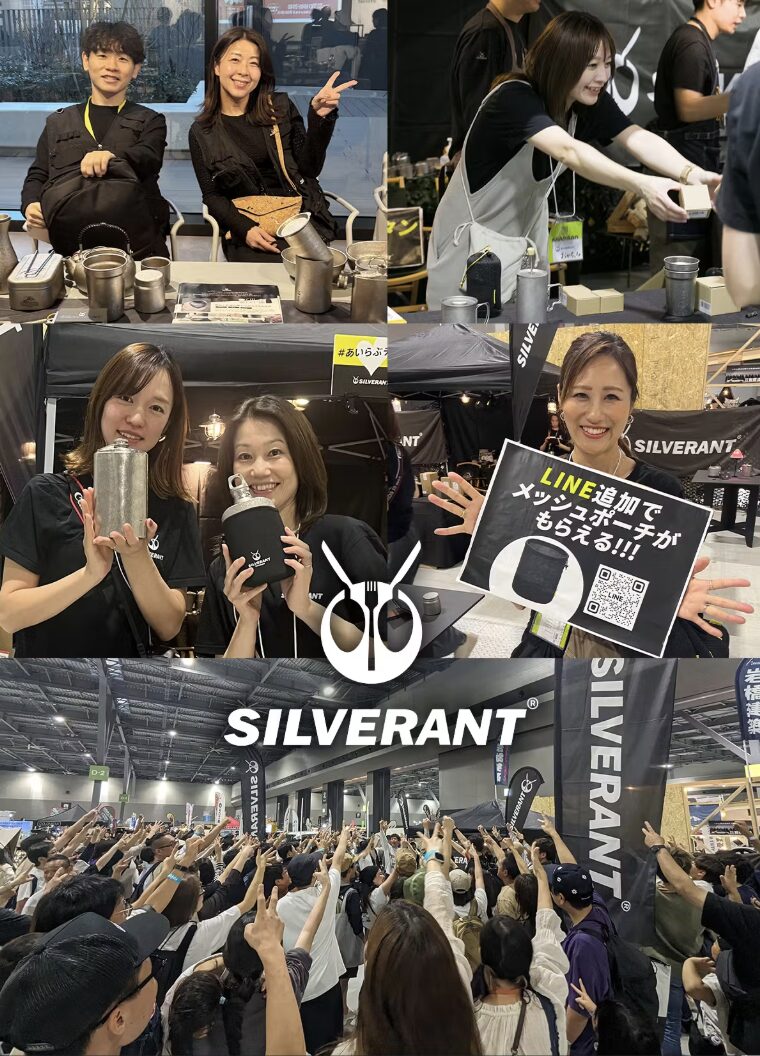 「結晶化チタン 茶漉し付き ダブルウォールマグ」新発売