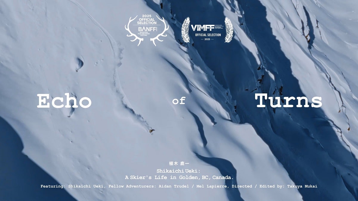 雪山カルチャー×音楽の共鳴。アークテリクスが仕掛ける冬の号砲イベント「DROP IN」開催