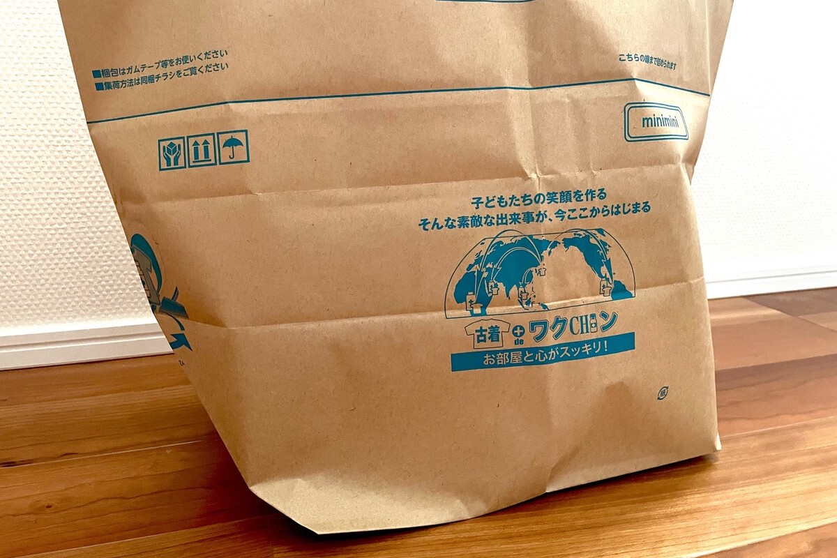 古着deワクチン