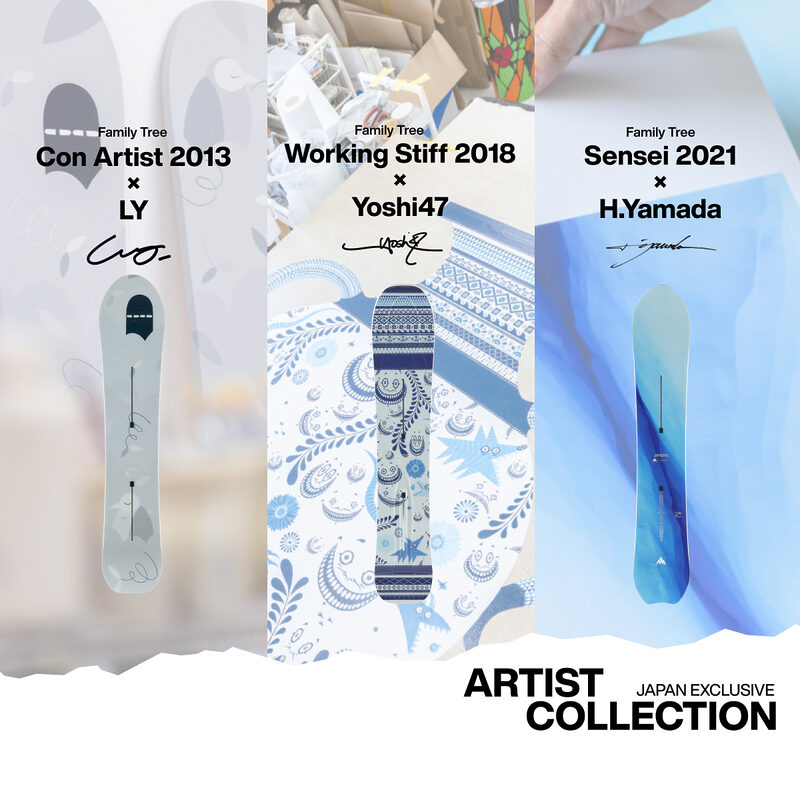 バートンが「プラネット」アーティストコレクション11月29日(土)より販