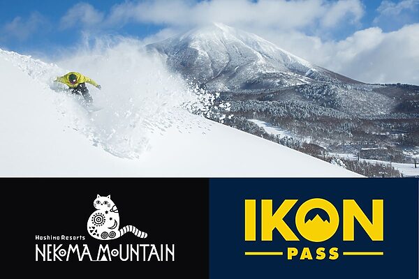 世界70リゾート連携！ネコマ マウンテンが「Ikon Pass」加盟で“新雪旅”へ