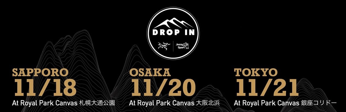 雪山カルチャー×音楽の共鳴。アークテリクスが仕掛ける冬の号砲イベント「DROP IN」開催